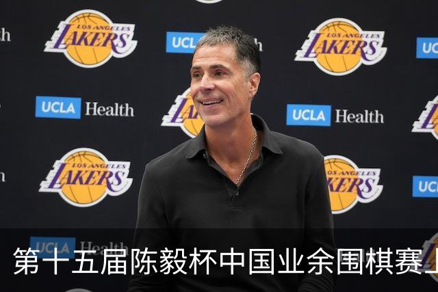 第十五届陈毅杯中国业余围棋赛上海开幕