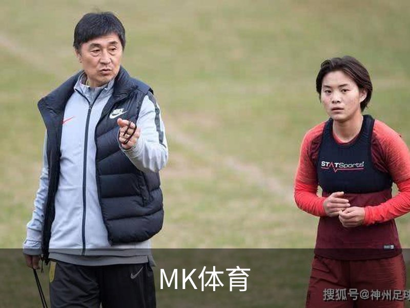 走进MK体育
